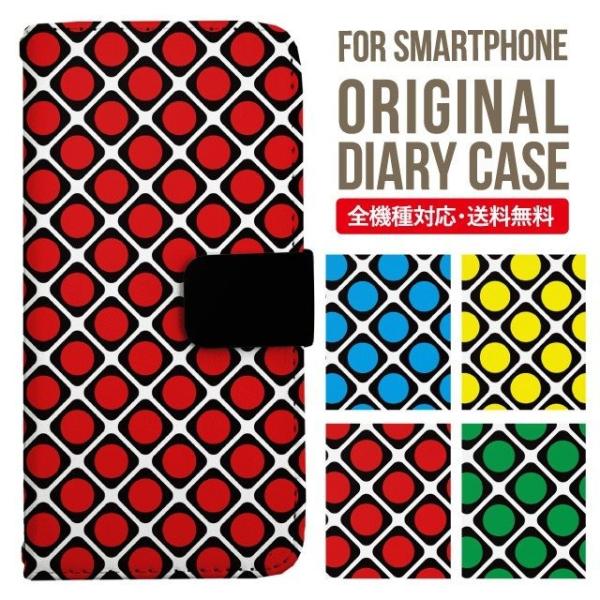 ARROWS we2 P[X plus arrows We P[X A[Y EB[ Jo[ F-51B FCG01 X}zP[X Jo[ 蒠^ A[Y Softbank \tgoN