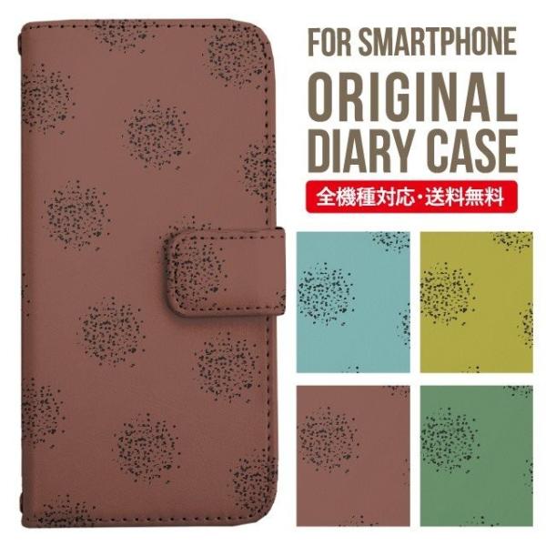 aquos wish3 P[X AQUOS sense8 sense7 蒠^ sense6 Jo[ wish4 wish2 wish sense4 X}zP[X sense3 gуP[X ANIXZX8