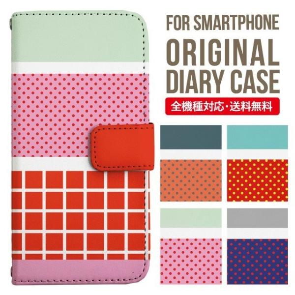 aquos wish3 P[X AQUOS sense8 sense7 蒠^ sense6 Jo[ wish4 wish2 wish sense4 X}zP[X sense3 gуP[X ANIXZX8