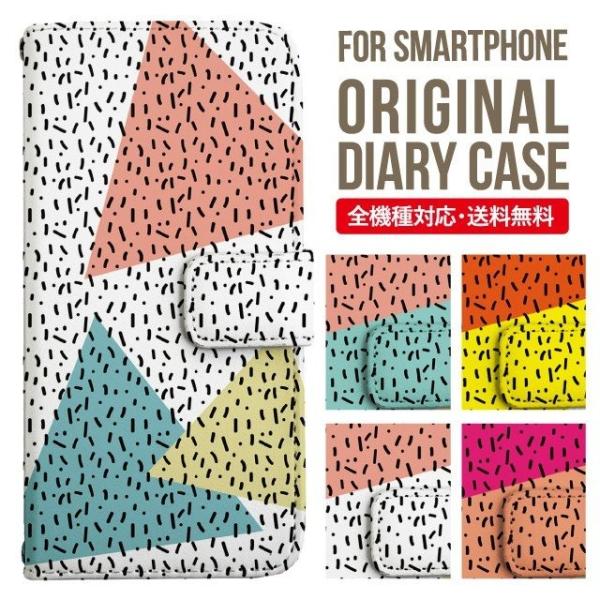 aquos wish3 P[X AQUOS sense8 sense7 蒠^ sense6 Jo[ wish4 wish2 wish sense4 X}zP[X sense3 gуP[X ANIXZX8