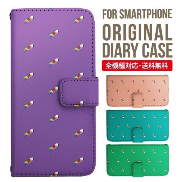 aquos wish3 P[X AQUOS sense8 sense7 蒠^ sense6 Jo[ wish4 wish2 wish sense4 X}zP[X sense3 gуP[X ANIXZX8