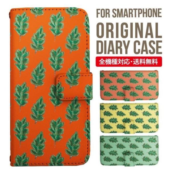 aquos wish3 P[X AQUOS sense8 sense7 蒠^ sense6 Jo[ wish4 wish2 wish sense4 X}zP[X sense3 gуP[X ANIXZX8