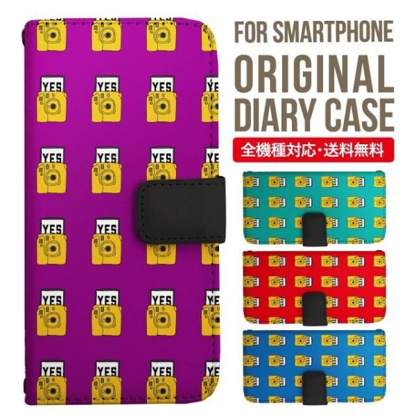 aquos wish3 P[X AQUOS sense8 sense7 蒠^ sense6 Jo[ wish4 wish2 wish sense4 X}zP[X sense3 gуP[X ANIXZX8