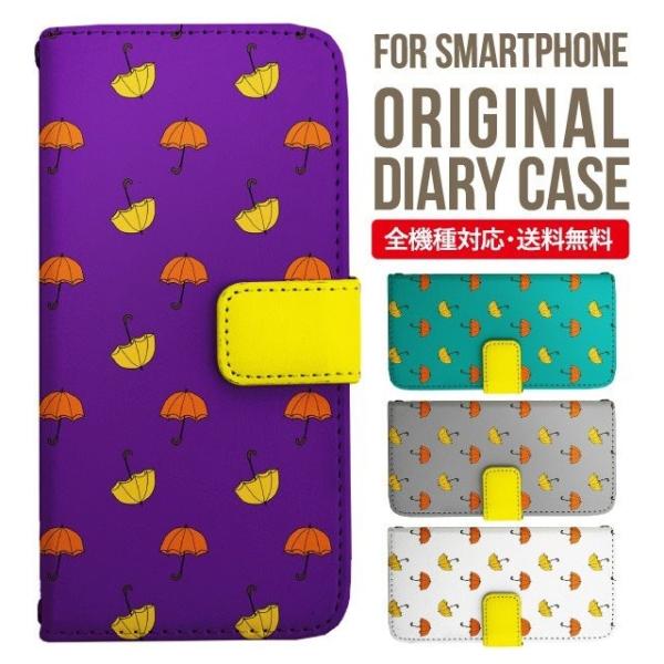 aquos wish3 P[X AQUOS sense8 sense7 蒠^ sense6 Jo[ wish4 wish2 wish sense4 X}zP[X sense3 gуP[X ANIXZX8