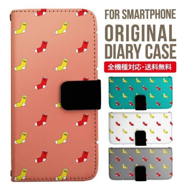 aquos wish3 P[X AQUOS sense8 sense7 蒠^ sense6 Jo[ wish4 wish2 wish sense4 X}zP[X sense3 gуP[X ANIXZX8