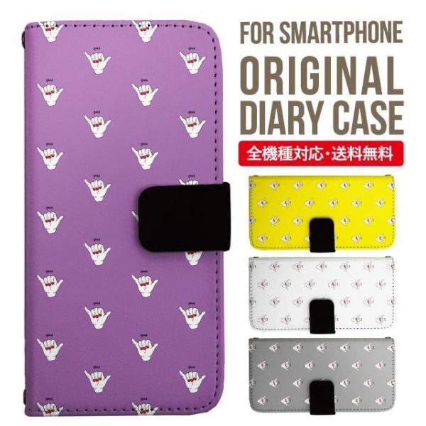 aquos wish3 P[X AQUOS sense8 sense7 蒠^ sense6 Jo[ wish4 wish2 wish sense4 X}zP[X sense3 gуP[X ANIXZX8