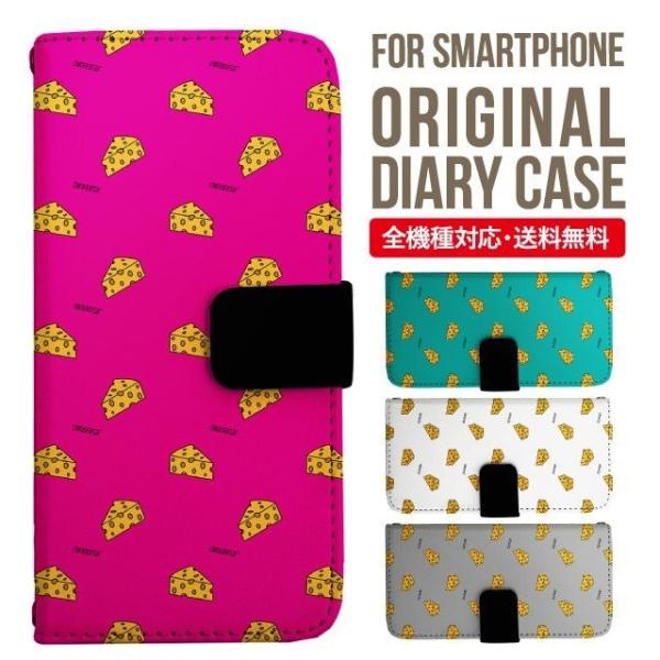 aquos wish3 P[X AQUOS sense8 sense7 蒠^ sense6 Jo[ wish4 wish2 wish sense4 X}zP[X sense3 gуP[X ANIXZX8