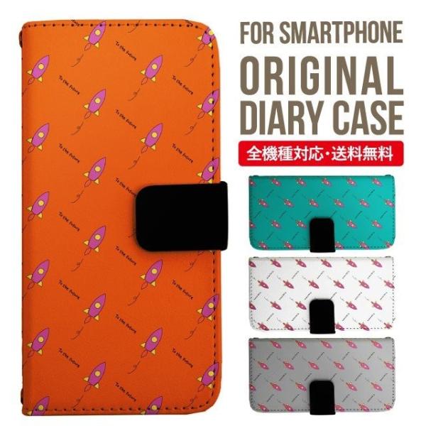 aquos wish3 P[X AQUOS sense8 sense7 蒠^ sense6 Jo[ wish4 wish2 wish sense4 X}zP[X sense3 gуP[X ANIXZX8