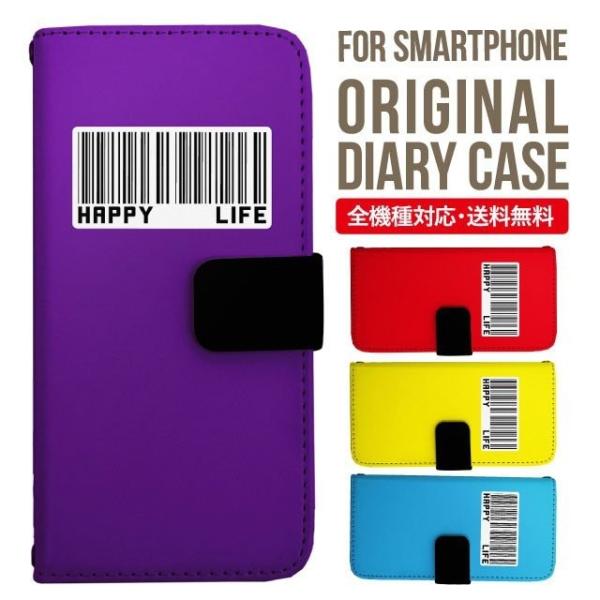 aquos wish3 P[X AQUOS sense8 sense7 蒠^ sense6 Jo[ wish4 wish2 wish sense4 X}zP[X sense3 gуP[X ANIXZX8