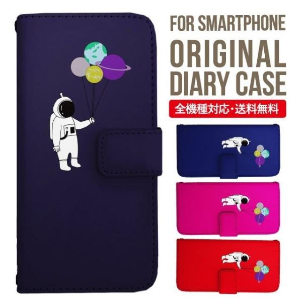 aquos wish3 P[X AQUOS sense8 sense7 蒠^ sense6 Jo[ wish4 wish2 wish sense4 X}zP[X sense3 gуP[X ANIXZX8