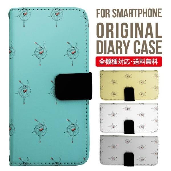 aquos wish3 P[X AQUOS sense8 sense7 蒠^ sense6 Jo[ wish4 wish2 wish sense4 X}zP[X sense3 gуP[X ANIXZX8