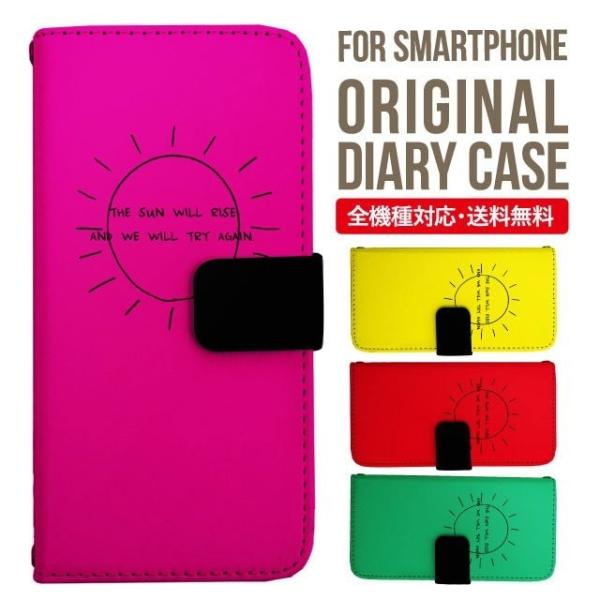 aquos wish3 P[X AQUOS sense8 sense7 蒠^ sense6 Jo[ wish4 wish2 wish sense4 X}zP[X sense3 gуP[X ANIXZX8