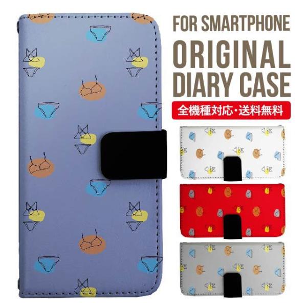 aquos wish3 P[X AQUOS sense8 sense7 蒠^ sense6 Jo[ wish4 wish2 wish sense4 X}zP[X sense3 gуP[X ANIXZX8