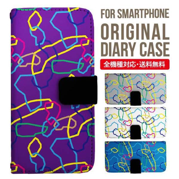 aquos wish3 P[X AQUOS sense8 sense7 蒠^ sense6 Jo[ wish4 wish2 wish sense4 X}zP[X sense3 gуP[X ANIXZX8