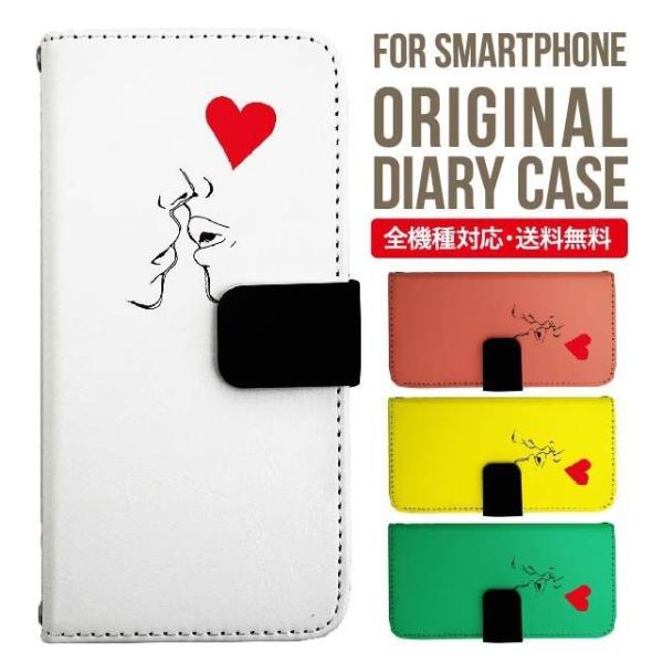 aquos wish3 P[X AQUOS sense8 sense7 蒠^ sense6 Jo[ wish4 wish2 wish sense4 X}zP[X sense3 gуP[X ANIXZX8