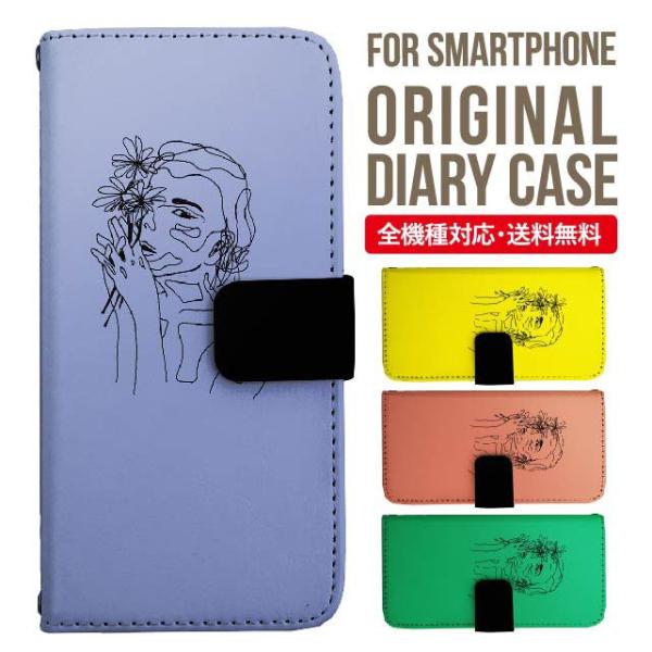 aquos wish3 P[X AQUOS sense8 sense7 蒠^ sense6 Jo[ wish4 wish2 wish sense4 X}zP[X sense3 gуP[X ANIXZX8