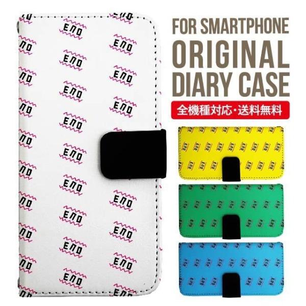 aquos wish3 P[X AQUOS sense8 sense7 蒠^ sense6 Jo[ wish4 wish2 wish sense4 X}zP[X sense3 gуP[X ANIXZX8