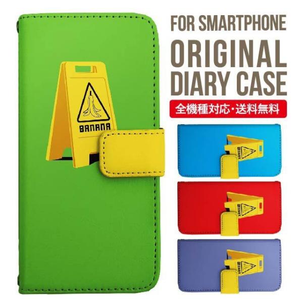 aquos wish3 P[X AQUOS sense8 sense7 蒠^ sense6 Jo[ wish4 wish2 wish sense4 X}zP[X sense3 gуP[X ANIXZX8