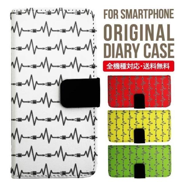 aquos wish3 P[X AQUOS sense8 sense7 蒠^ sense6 Jo[ wish4 wish2 wish sense4 X}zP[X sense3 gуP[X ANIXZX8