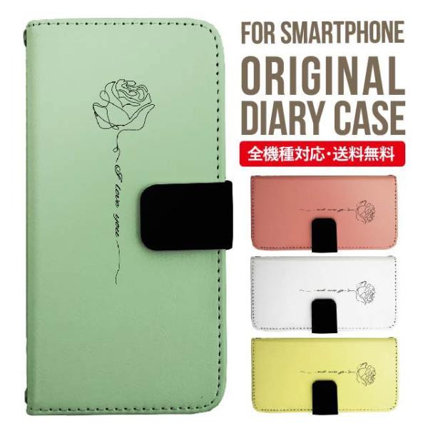 aquos wish3 P[X AQUOS sense8 sense7 蒠^ sense6 Jo[ wish4 wish2 wish sense4 X}zP[X sense3 gуP[X ANIXZX8