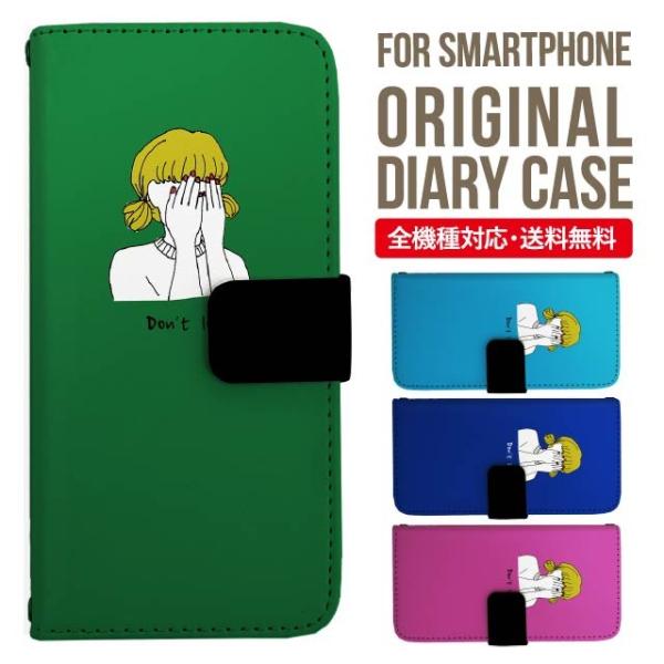 aquos wish3 P[X AQUOS sense8 sense7 蒠^ sense6 Jo[ wish4 wish2 wish sense4 X}zP[X sense3 gуP[X ANIXZX8