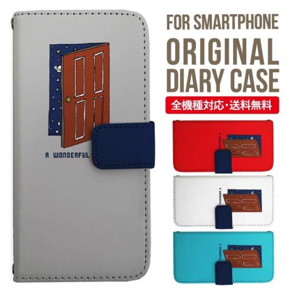 aquos wish3 P[X AQUOS sense8 sense7 蒠^ sense6 Jo[ wish4 wish2 wish sense4 X}zP[X sense3 gуP[X ANIXZX8