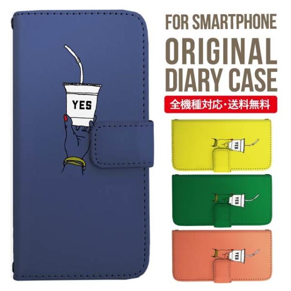 aquos wish3 P[X AQUOS sense8 sense7 蒠^ sense6 Jo[ wish4 wish2 wish sense4 X}zP[X sense3 gуP[X ANIXZX8