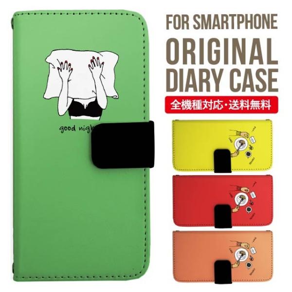 aquos wish3 P[X AQUOS sense8 sense7 蒠^ sense6 Jo[ wish4 wish2 wish sense4 X}zP[X sense3 gуP[X ANIXZX8