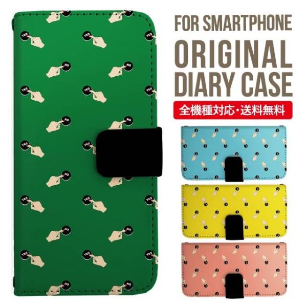 aquos wish3 P[X AQUOS sense8 sense7 蒠^ sense6 Jo[ wish4 wish2 wish sense4 X}zP[X sense3 gуP[X ANIXZX8