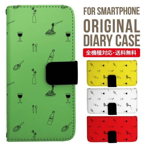 aquos wish3 P[X AQUOS sense8 sense7 蒠^ sense6 Jo[ wish4 wish2 wish sense4 X}zP[X sense3 gуP[X ANIXZX8