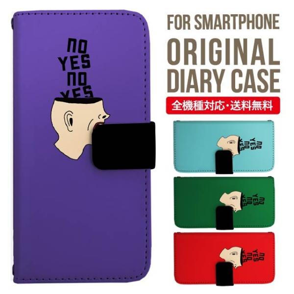 aquos wish3 P[X AQUOS sense8 sense7 蒠^ sense6 Jo[ wish4 wish2 wish sense4 X}zP[X sense3 gуP[X ANIXZX8