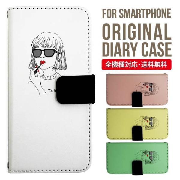 aquos wish3 P[X AQUOS sense8 sense7 蒠^ sense6 Jo[ wish4 wish2 wish sense4 X}zP[X sense3 gуP[X ANIXZX8