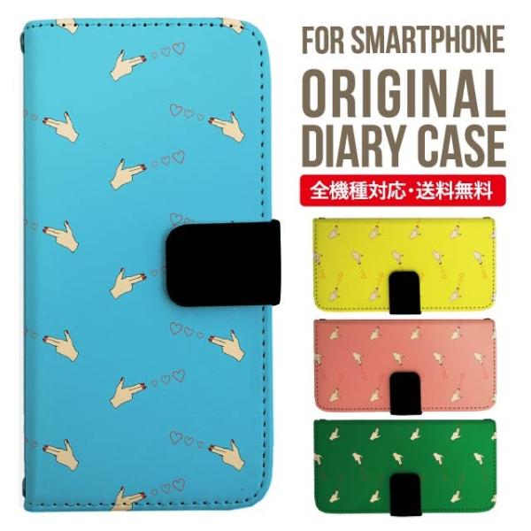 aquos wish3 P[X AQUOS sense8 sense7 蒠^ sense6 Jo[ wish4 wish2 wish sense4 X}zP[X sense3 gуP[X ANIXZX8