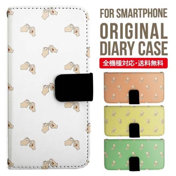 aquos wish3 P[X AQUOS sense8 sense7 蒠^ sense6 Jo[ wish4 wish2 wish sense4 X}zP[X sense3 gуP[X ANIXZX8