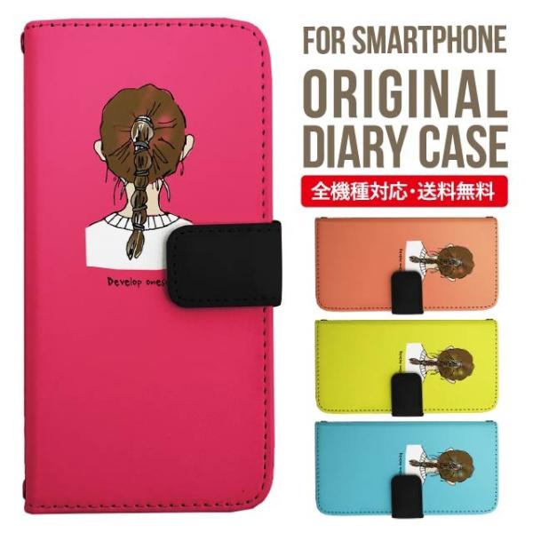 aquos wish3 P[X AQUOS sense8 sense7 蒠^ sense6 Jo[ wish4 wish2 wish sense4 X}zP[X sense3 gуP[X ANIXZX8