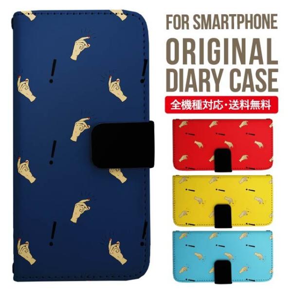 aquos wish3 P[X AQUOS sense8 sense7 蒠^ sense6 Jo[ wish4 wish2 wish sense4 X}zP[X sense3 gуP[X ANIXZX8