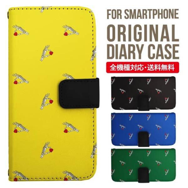 aquos wish3 P[X AQUOS sense8 sense7 蒠^ sense6 Jo[ wish4 wish2 wish sense4 X}zP[X sense3 gуP[X ANIXZX8