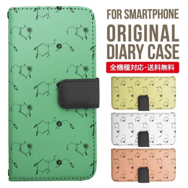 aquos wish3 P[X AQUOS sense8 sense7 蒠^ sense6 Jo[ wish4 wish2 wish sense4 X}zP[X sense3 gуP[X ANIXZX8