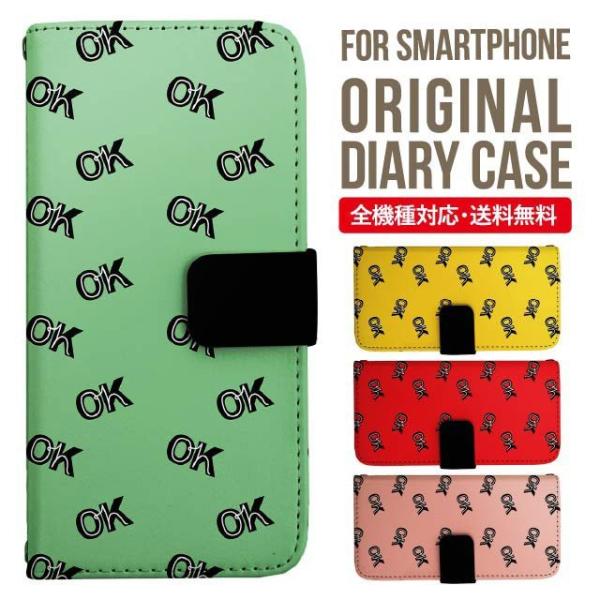 aquos wish3 P[X AQUOS sense8 sense7 蒠^ sense6 Jo[ wish4 wish2 wish sense4 X}zP[X sense3 gуP[X ANIXZX8