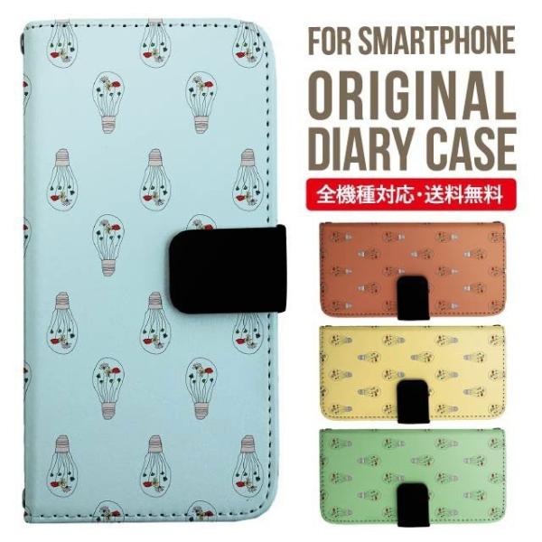 aquos wish3 P[X AQUOS sense8 sense7 蒠^ sense6 Jo[ wish4 wish2 wish sense4 X}zP[X sense3 gуP[X ANIXZX8