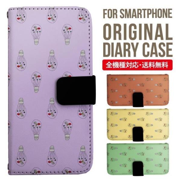 Galaxy s24 ultra P[X s23 fe S22 P[X 蒠^ Galaxy s21 A53 5g a41 Jo[ sc-51c note20 Galaxy S20 Galaxy A51 SC-54A SCG07 SC-41A ݊