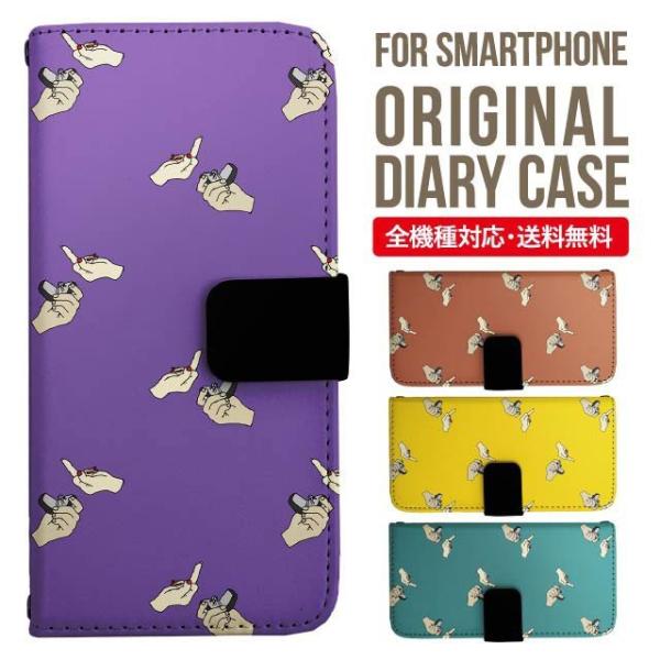 aquos wish3 P[X AQUOS sense8 sense7 蒠^ sense6 Jo[ wish4 wish2 wish sense4 X}zP[X sense3 gуP[X ANIXZX8