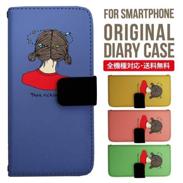 aquos wish3 P[X AQUOS sense8 sense7 蒠^ sense6 Jo[ wish4 wish2 wish sense4 X}zP[X sense3 gуP[X ANIXZX8