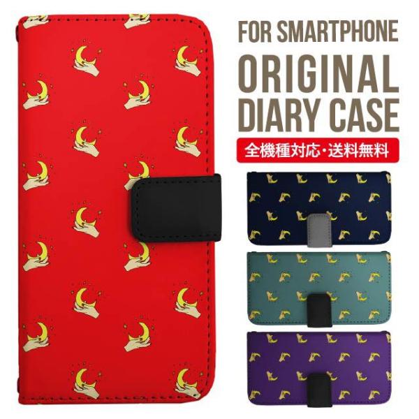 aquos wish3 P[X AQUOS sense8 sense7 蒠^ sense6 Jo[ wish4 wish2 wish sense4 X}zP[X sense3 gуP[X ANIXZX8