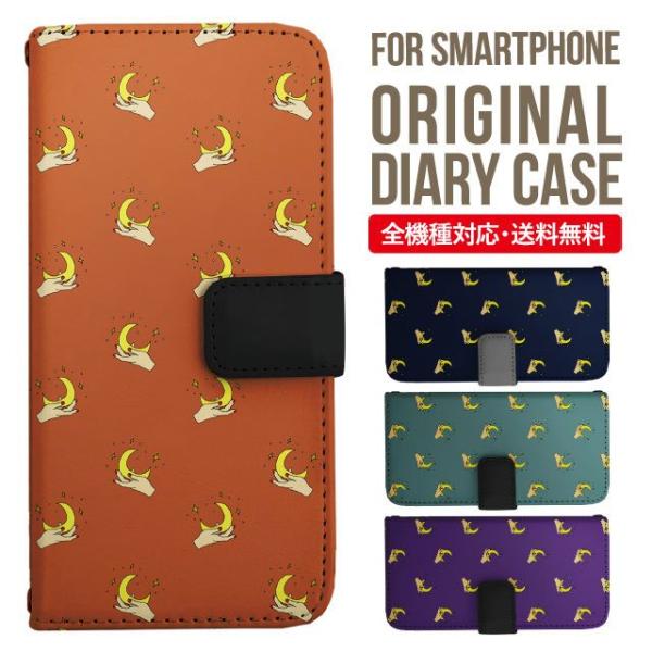 Galaxy s24 ultra P[X s23 fe S22 P[X 蒠^ Galaxy s21 A53 5g a41 Jo[ sc-51c note20 Galaxy S20 Galaxy A51 SC-54A SCG07 SC-41A ݊