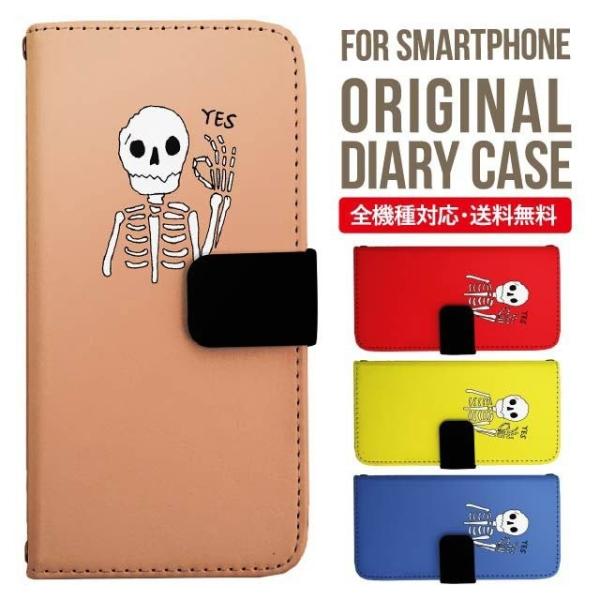 aquos wish3 P[X AQUOS sense8 sense7 蒠^ sense6 Jo[ wish4 wish2 wish sense4 X}zP[X sense3 gуP[X ANIXZX8