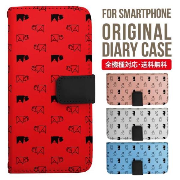 aquos wish3 P[X AQUOS sense8 sense7 蒠^ sense6 Jo[ wish4 wish2 wish sense4 X}zP[X sense3 gуP[X ANIXZX8