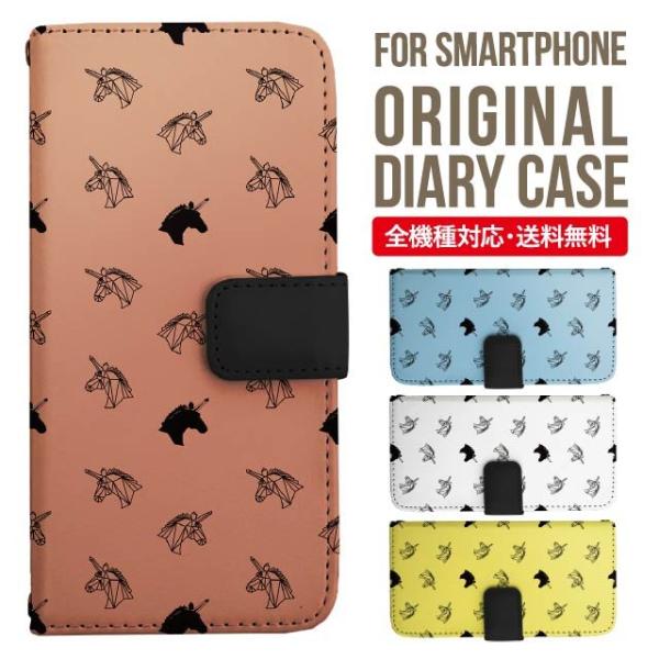 aquos wish3 P[X AQUOS sense8 sense7 蒠^ sense6 Jo[ wish4 wish2 wish sense4 X}zP[X sense3 gуP[X ANIXZX8