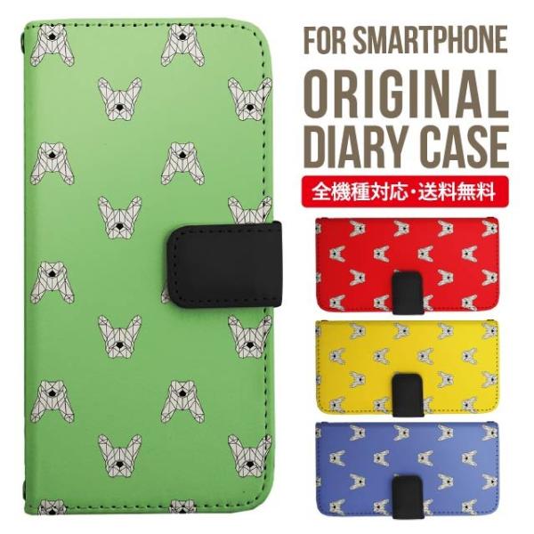 aquos wish3 P[X AQUOS sense8 sense7 蒠^ sense6 Jo[ wish4 wish2 wish sense4 X}zP[X sense3 gуP[X ANIXZX8