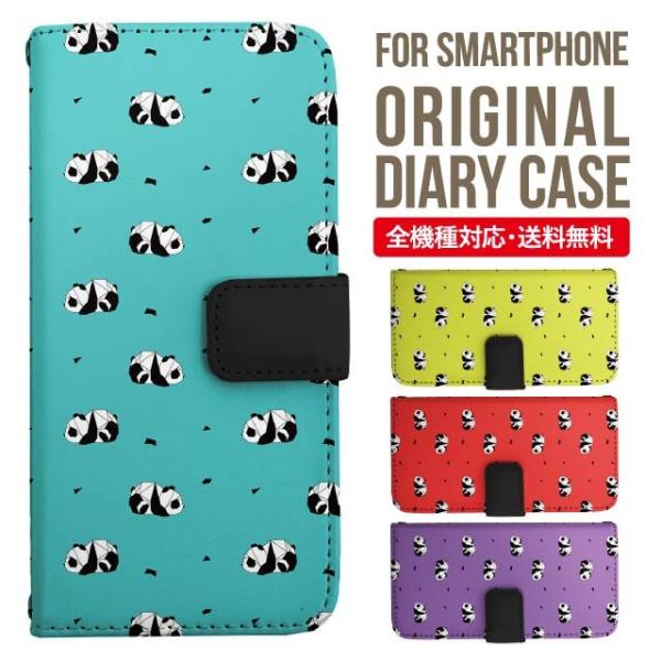 aquos wish3 P[X AQUOS sense8 sense7 蒠^ sense6 Jo[ wish4 wish2 wish sense4 X}zP[X sense3 gуP[X ANIXZX8